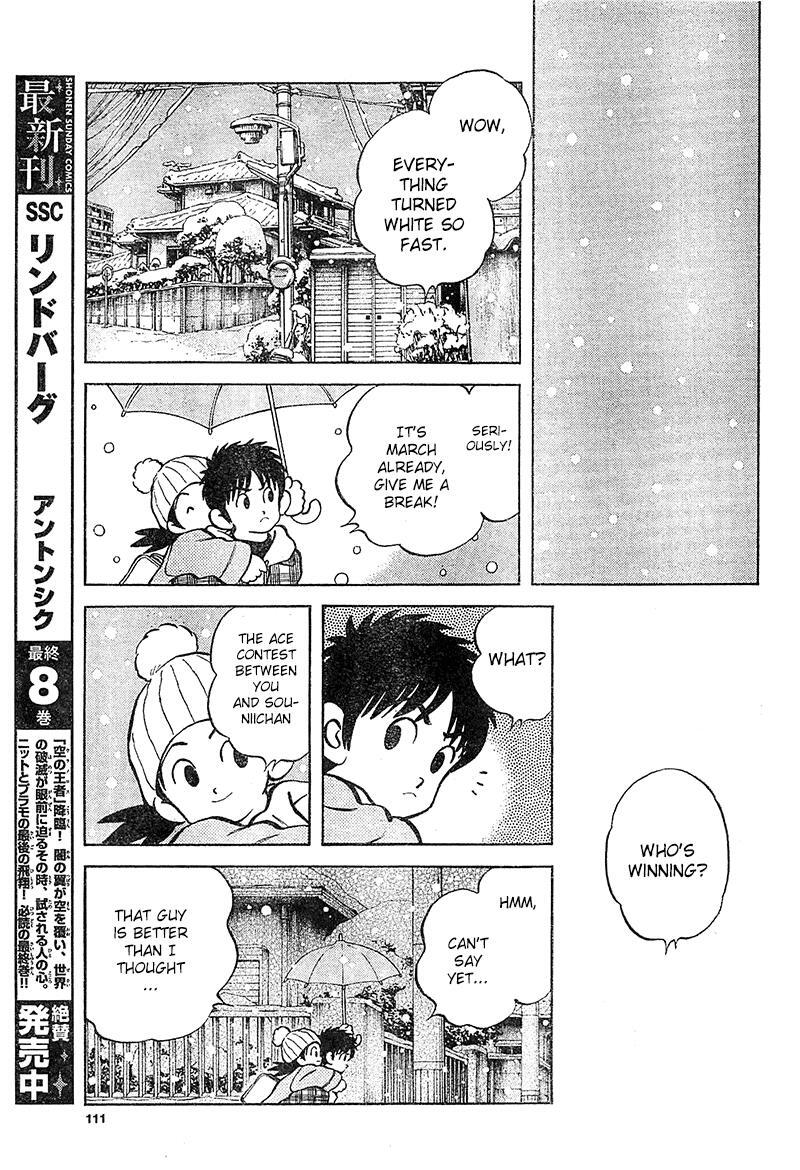 Read Mix Manga Online