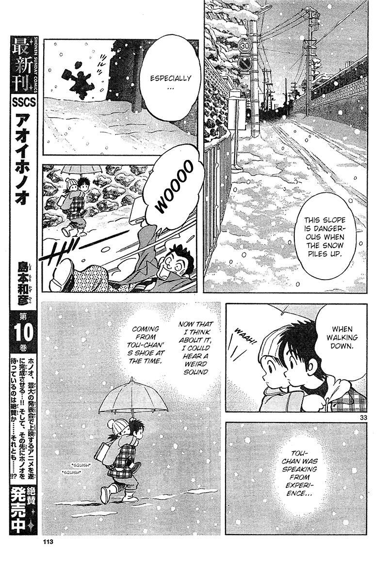 Read Mix Manga Online