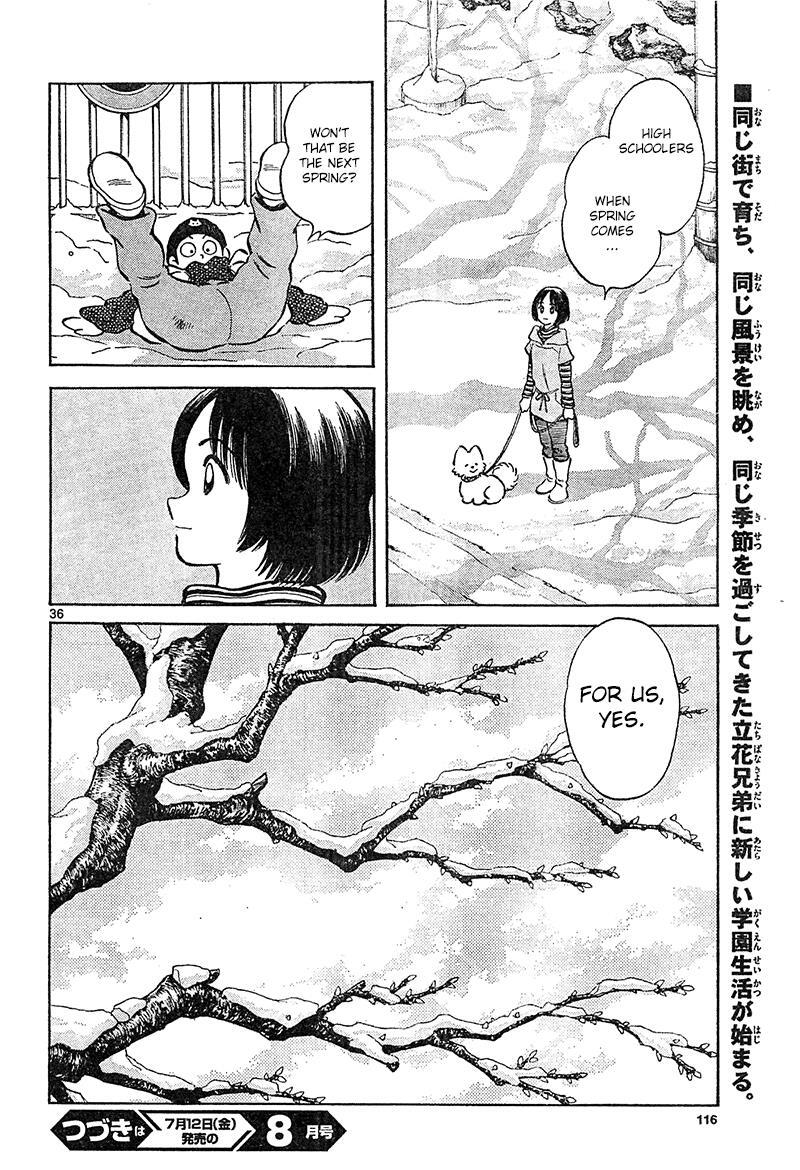 Read Mix Manga Online