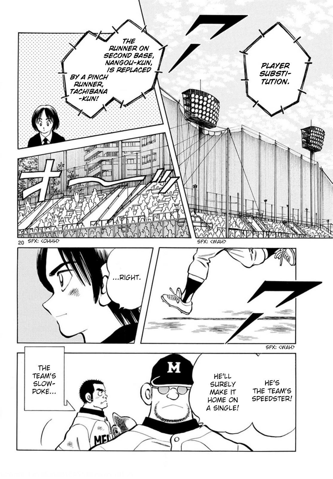 Read Mix Manga Online