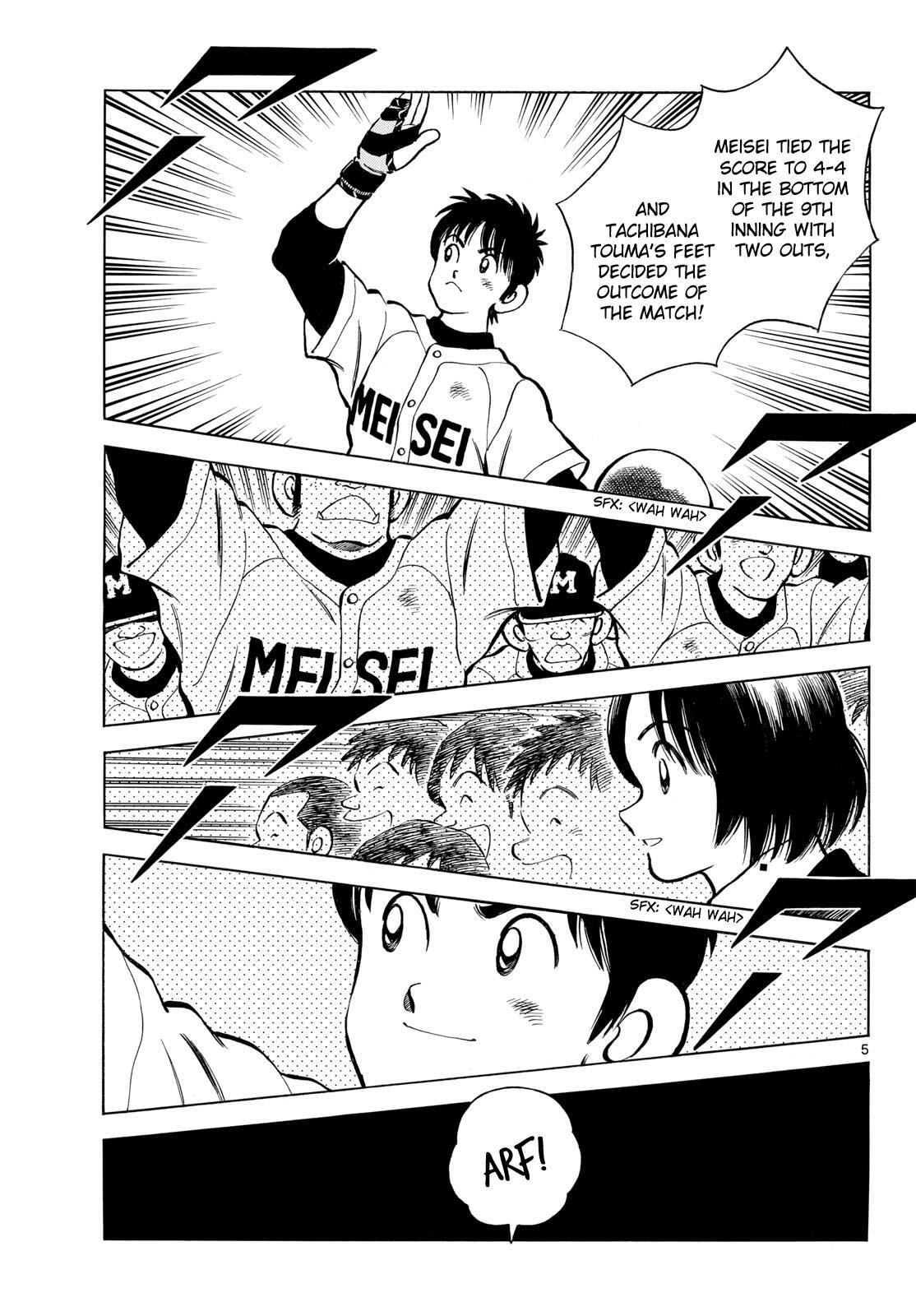 Read Mix Manga Online