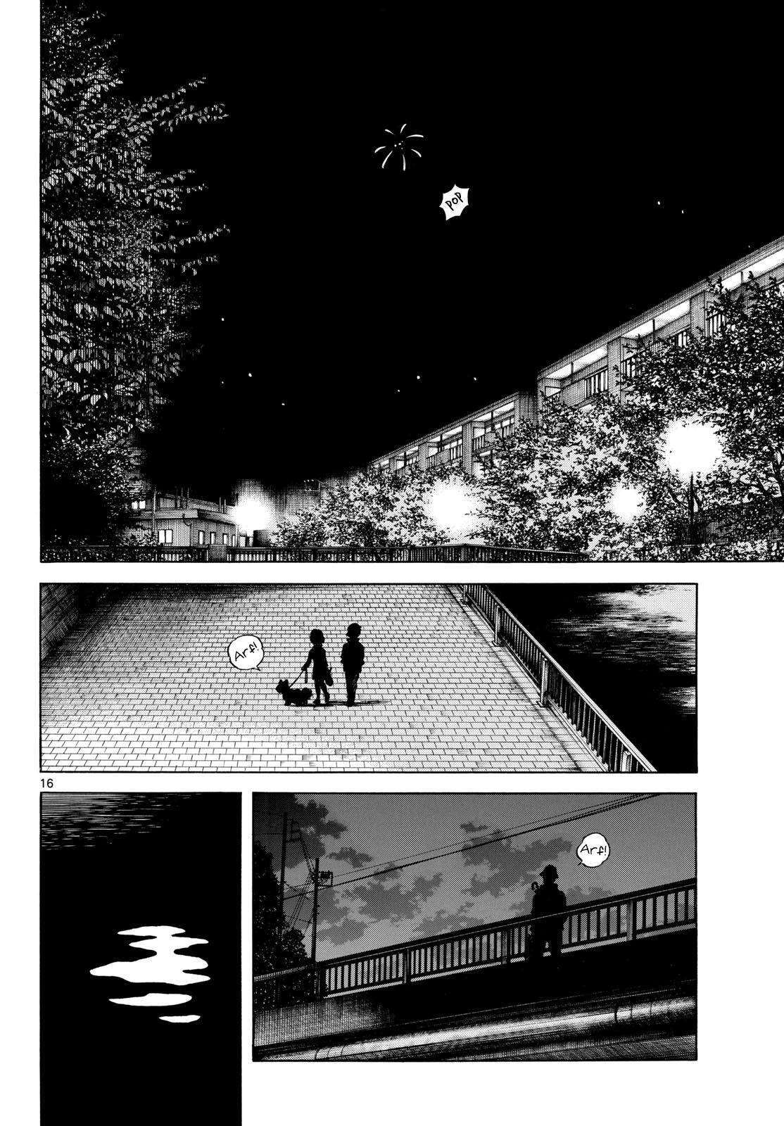 Read Mix Manga Online