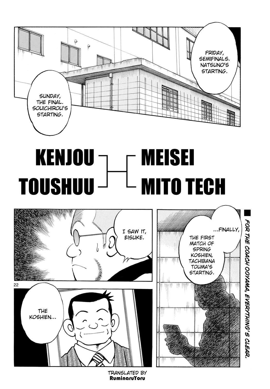 Read Mix Manga Online