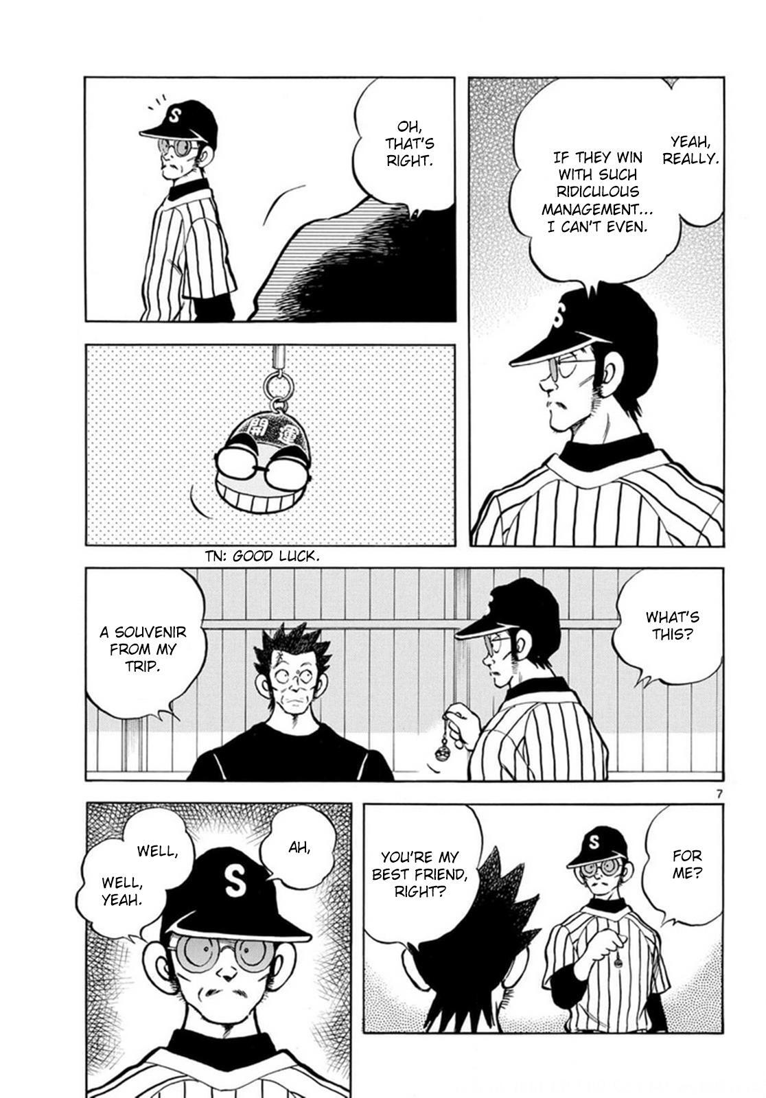 Read Mix Manga Online