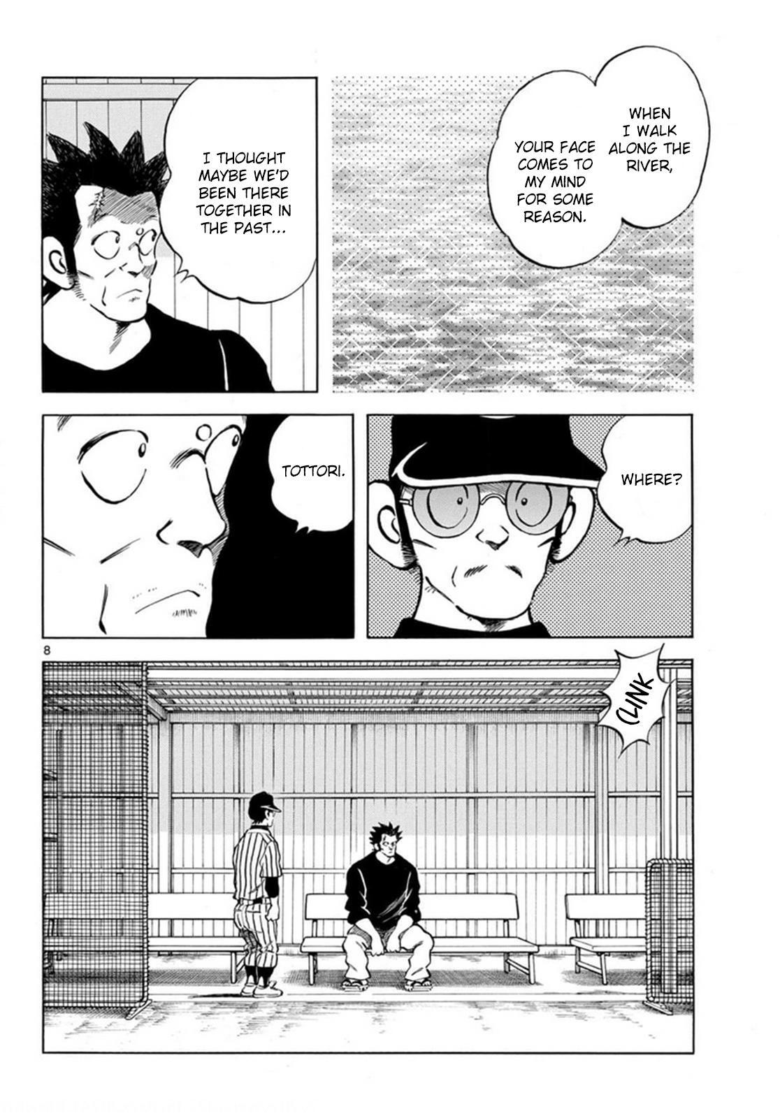 Read Mix Manga Online
