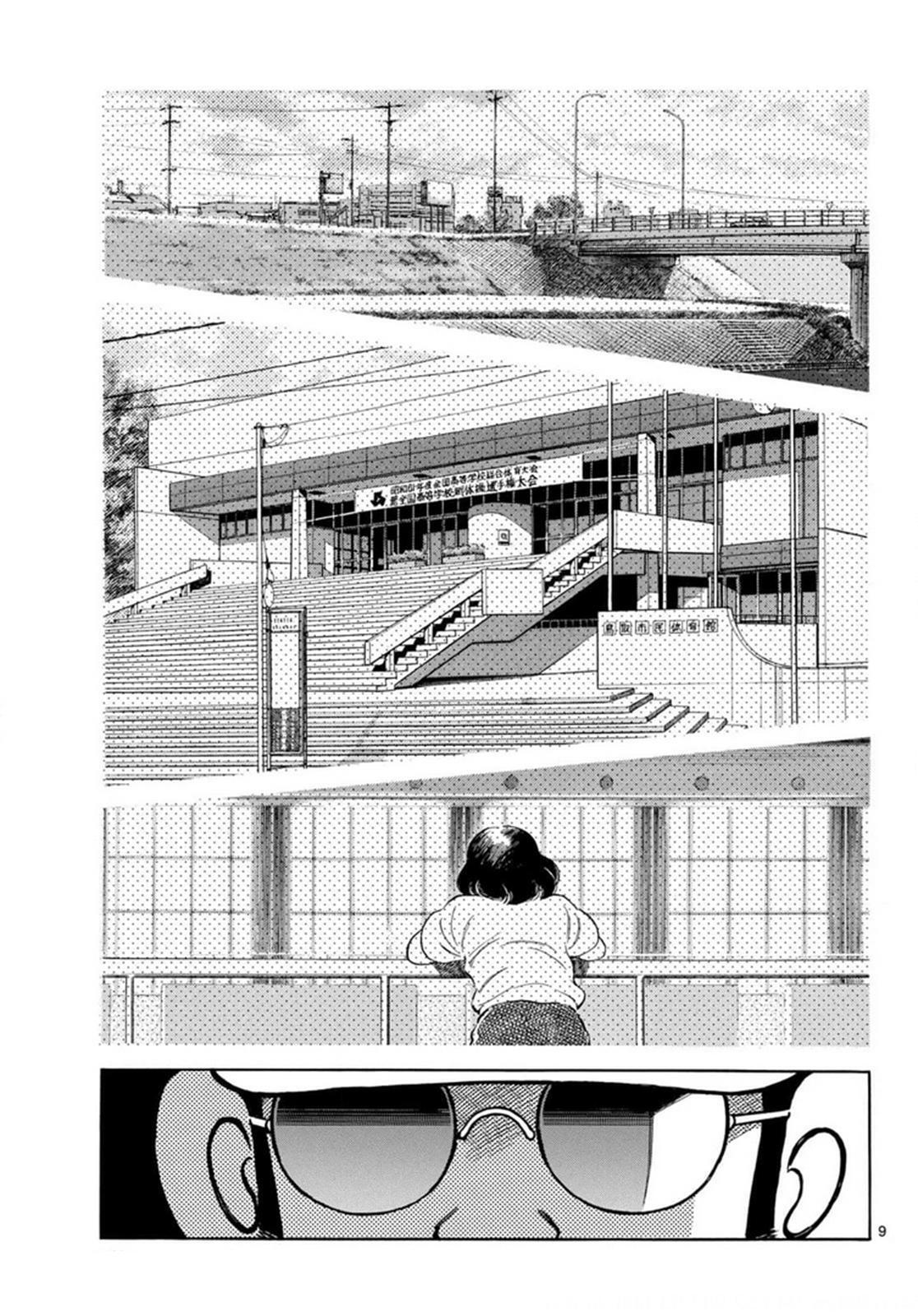 Read Mix Manga Online