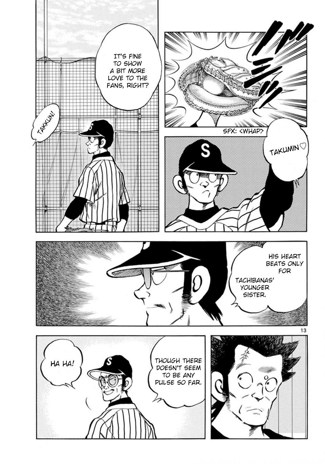Read Mix Manga Online