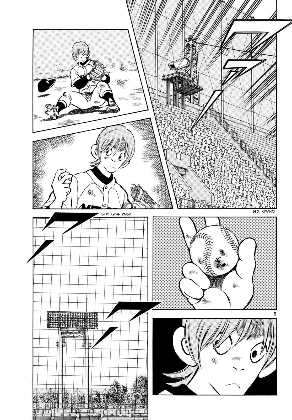 Read Mix Manga Online