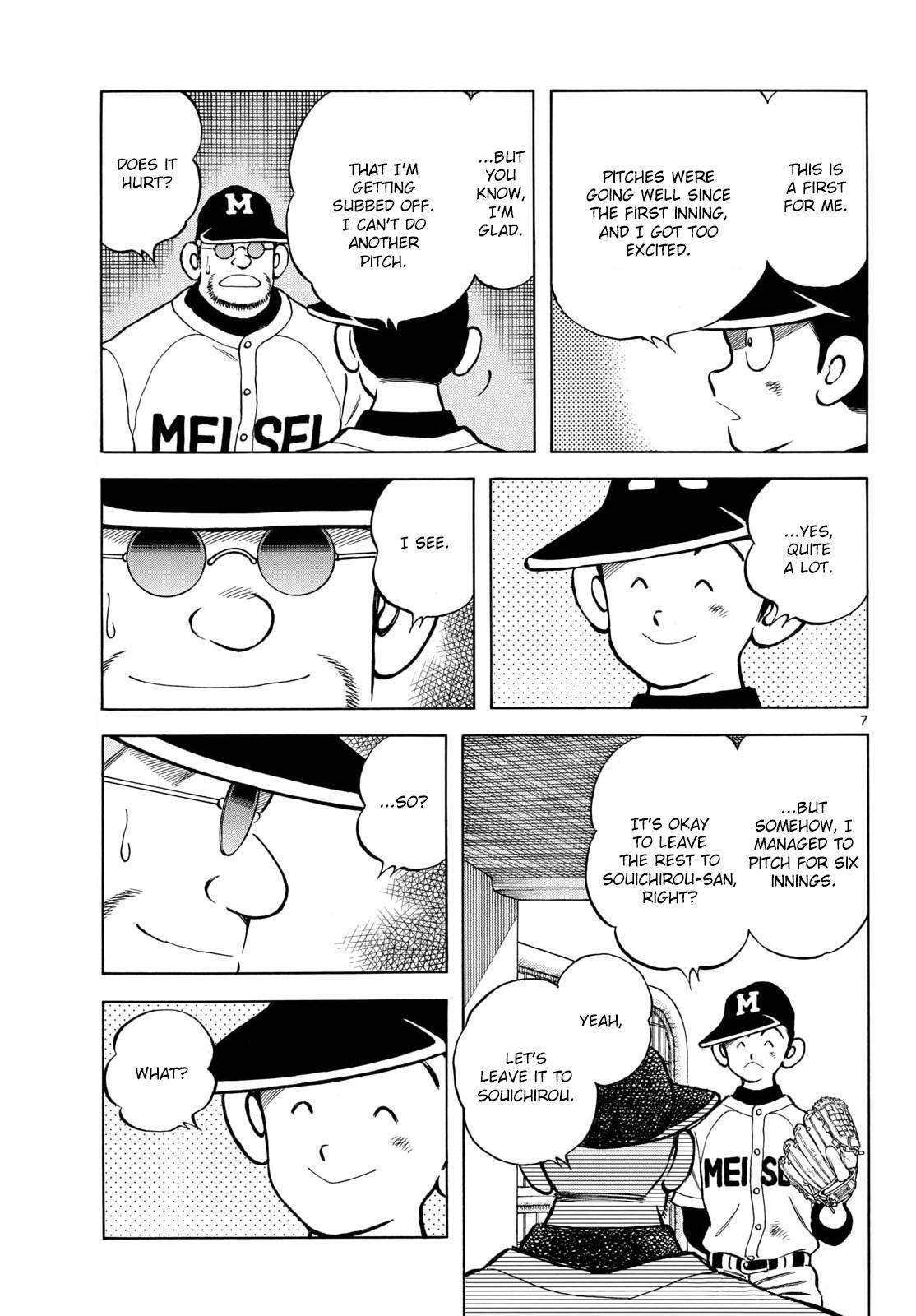Read Mix Manga Online