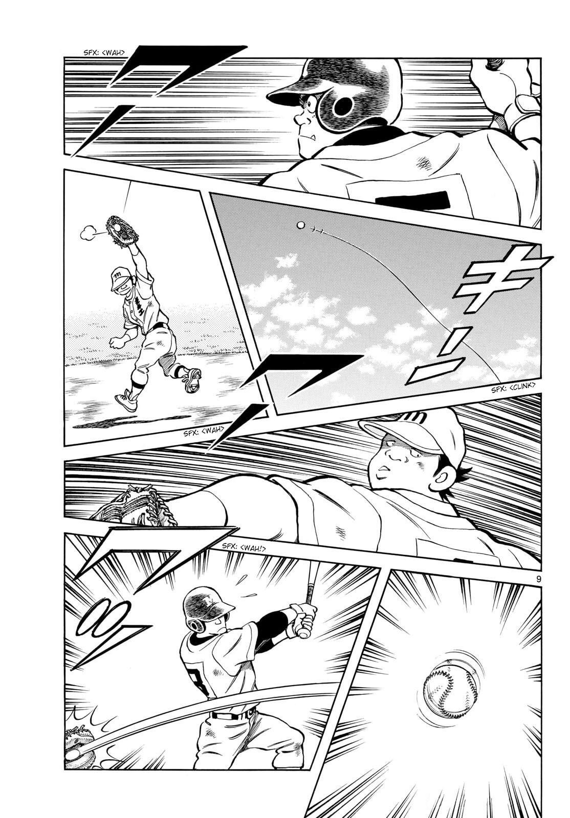 Read Mix Manga Online