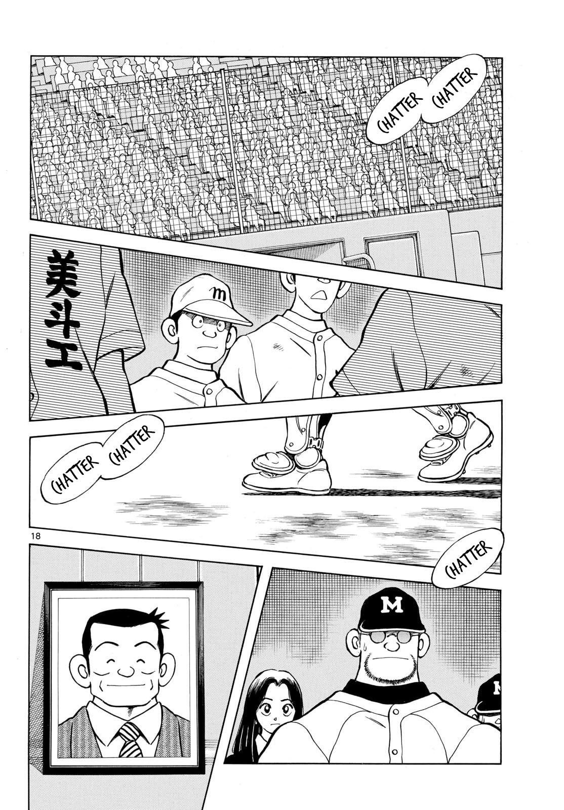 Read Mix Manga Online