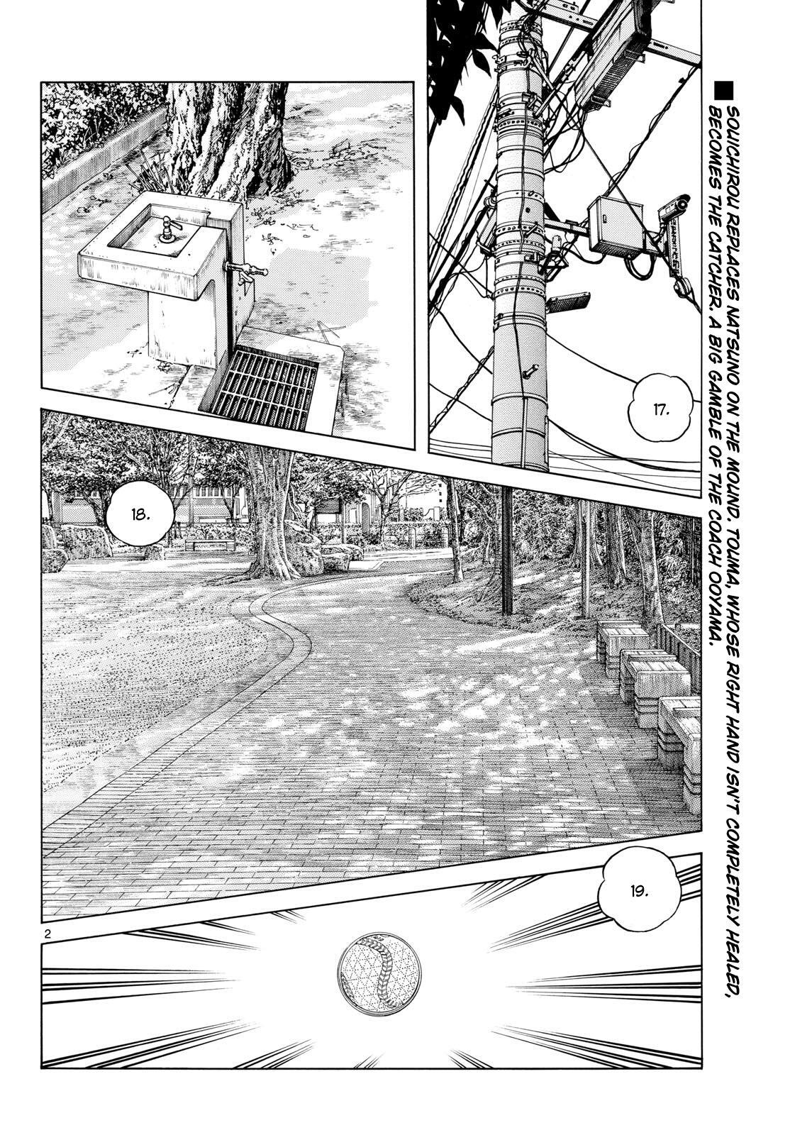 Read Mix Manga Online