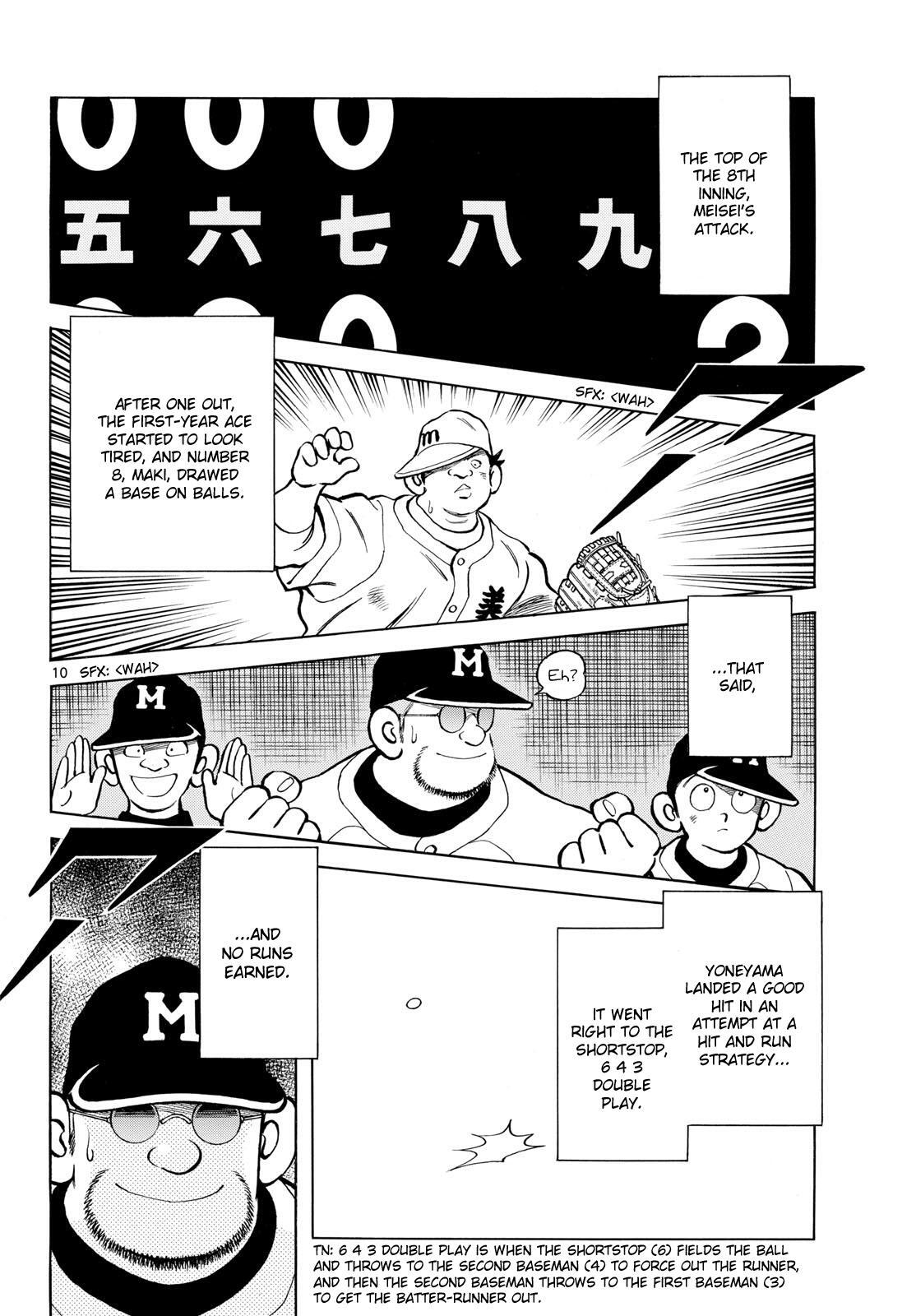 Read Mix Manga Online
