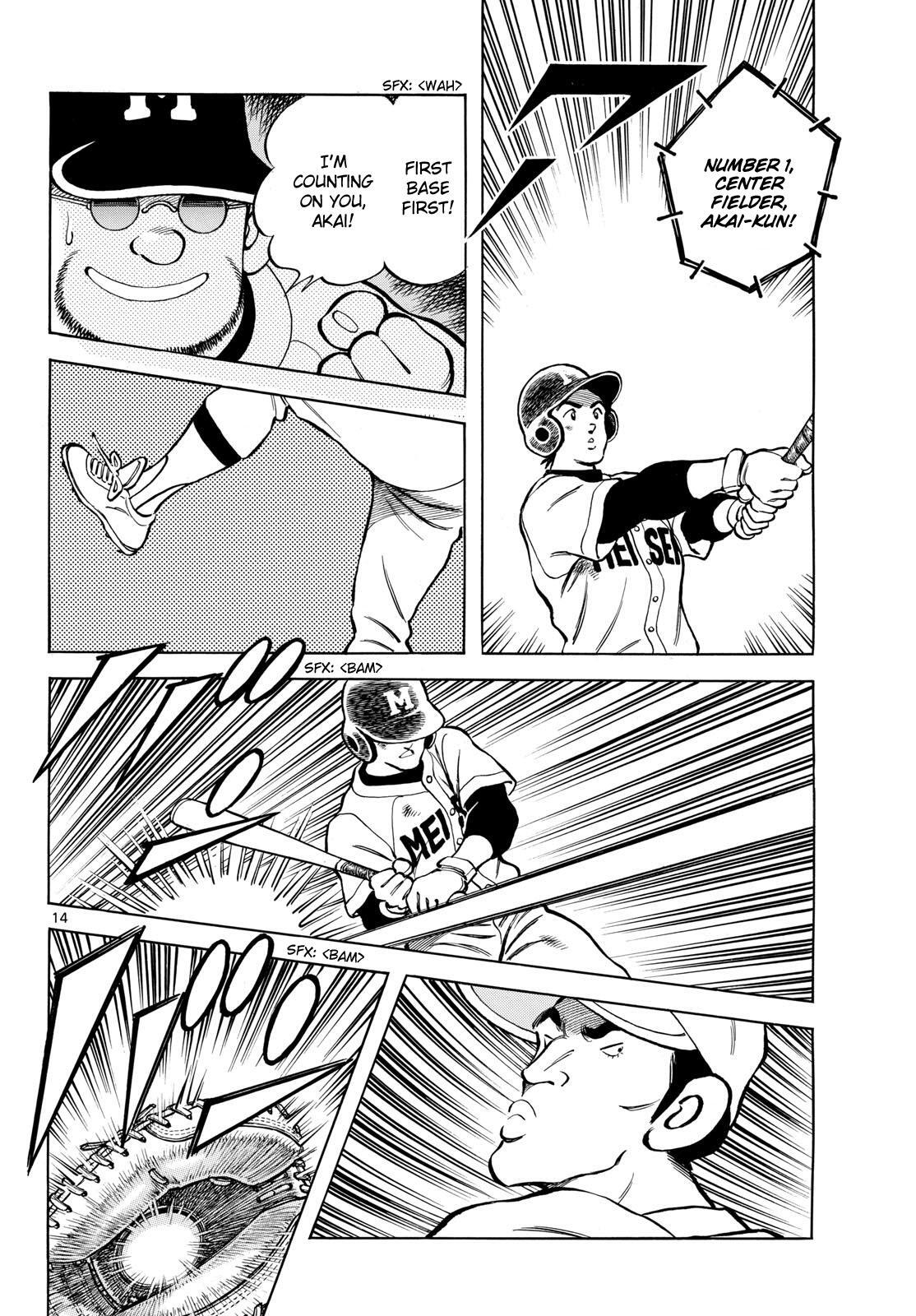 Read Mix Manga Online