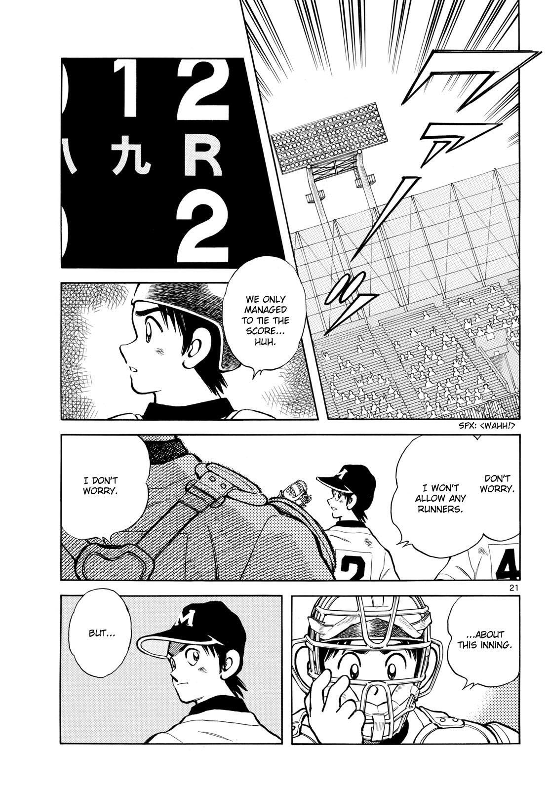Read Mix Manga Online