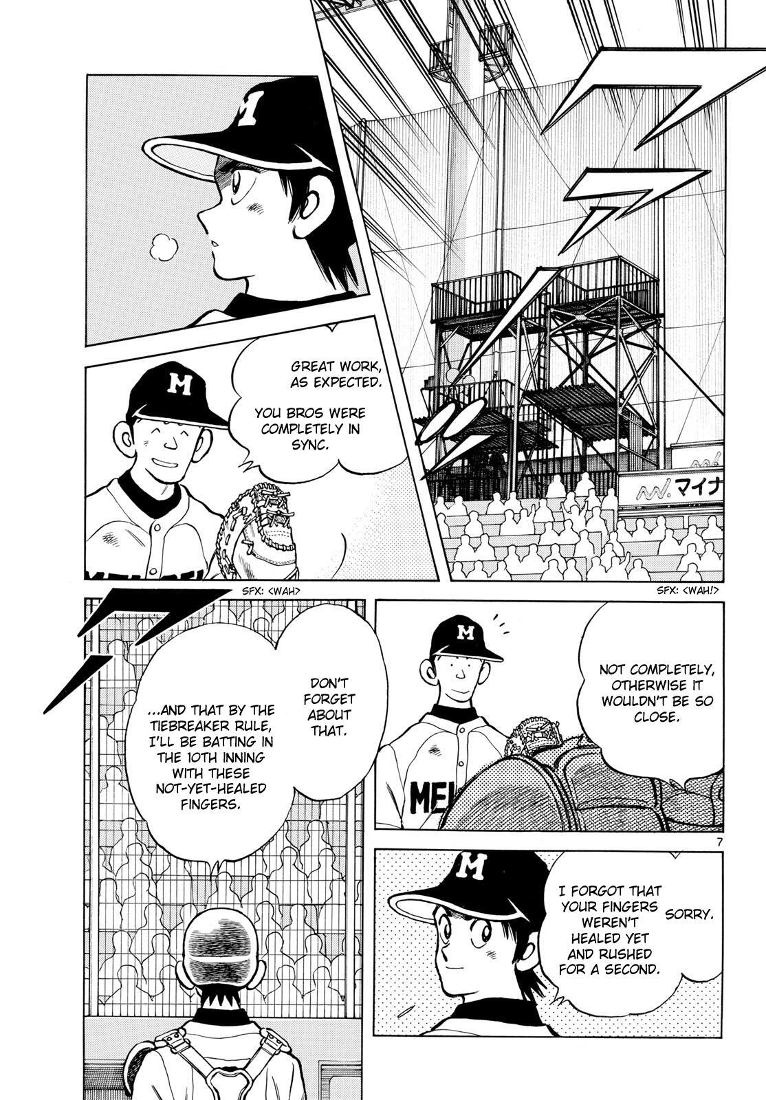 Read Mix Manga Online