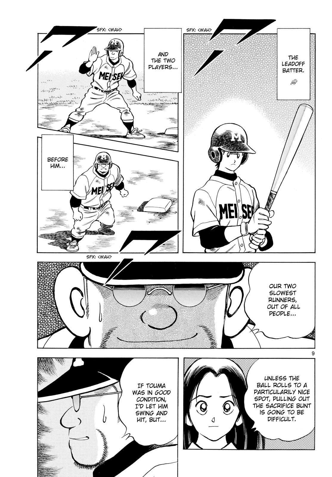 Read Mix Manga Online