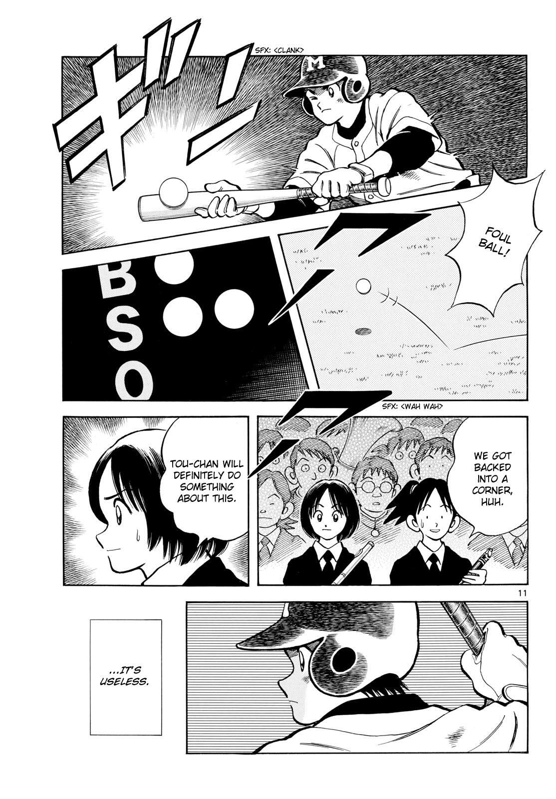 Read Mix Manga Online