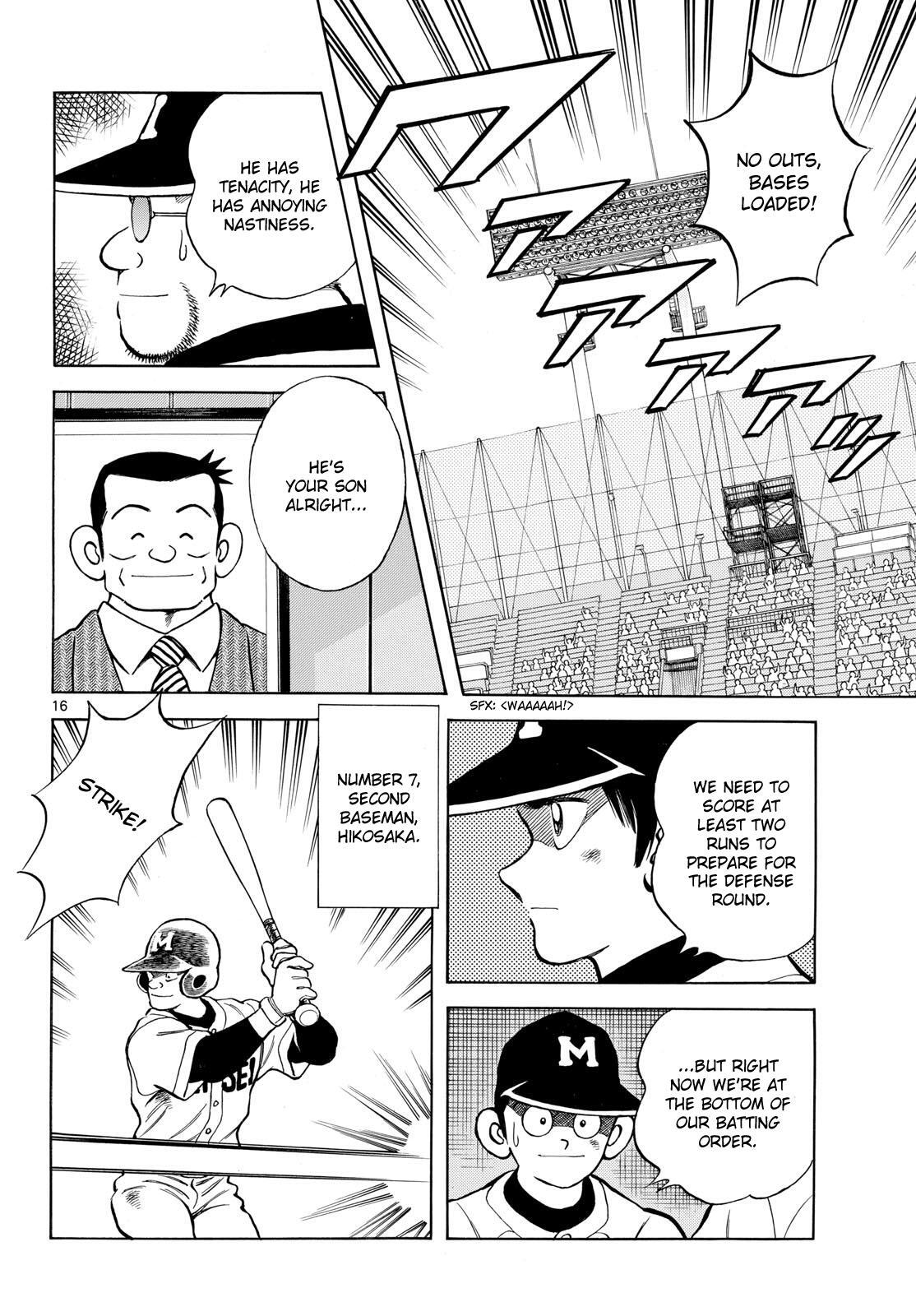 Read Mix Manga Online