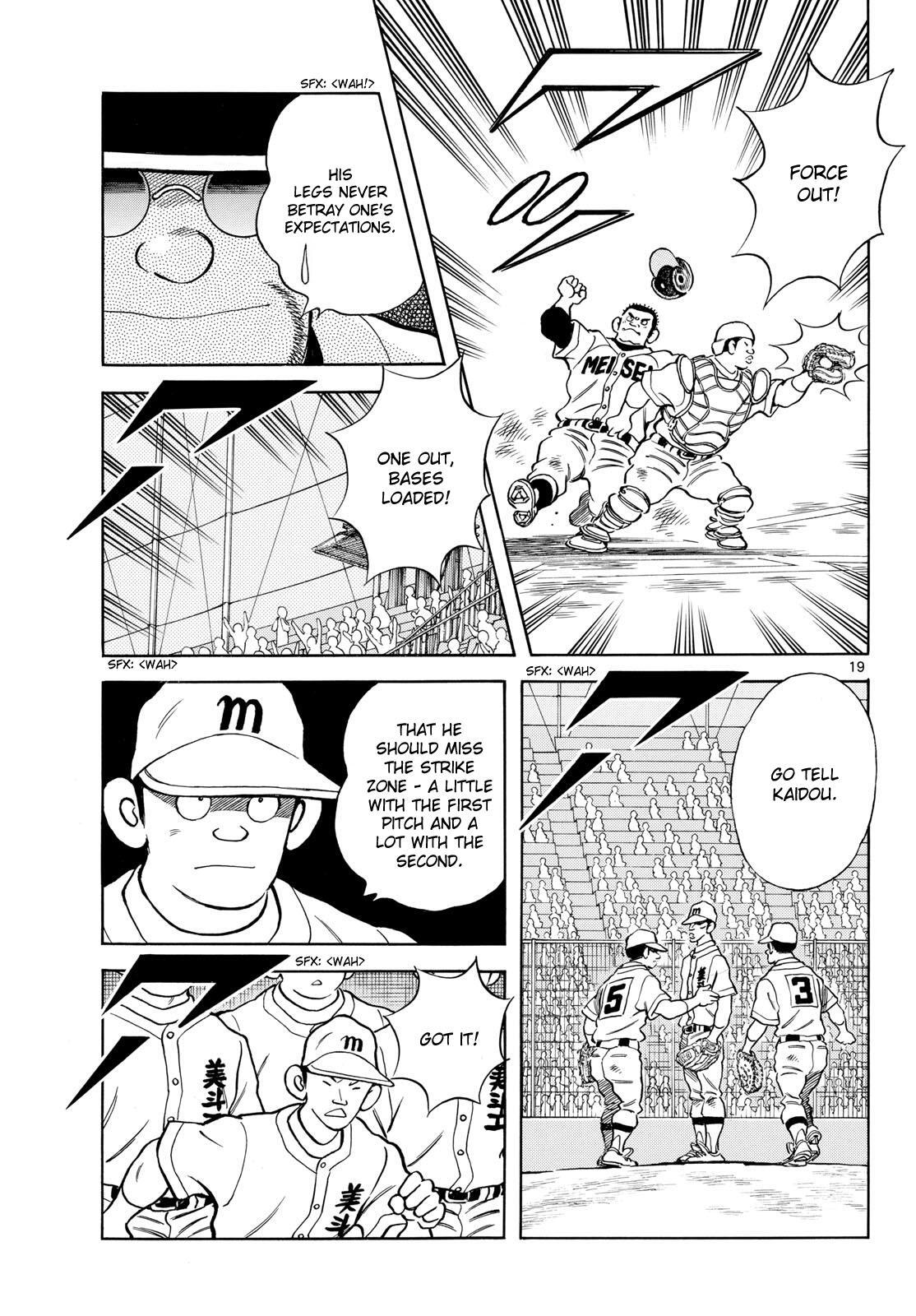Read Mix Manga Online