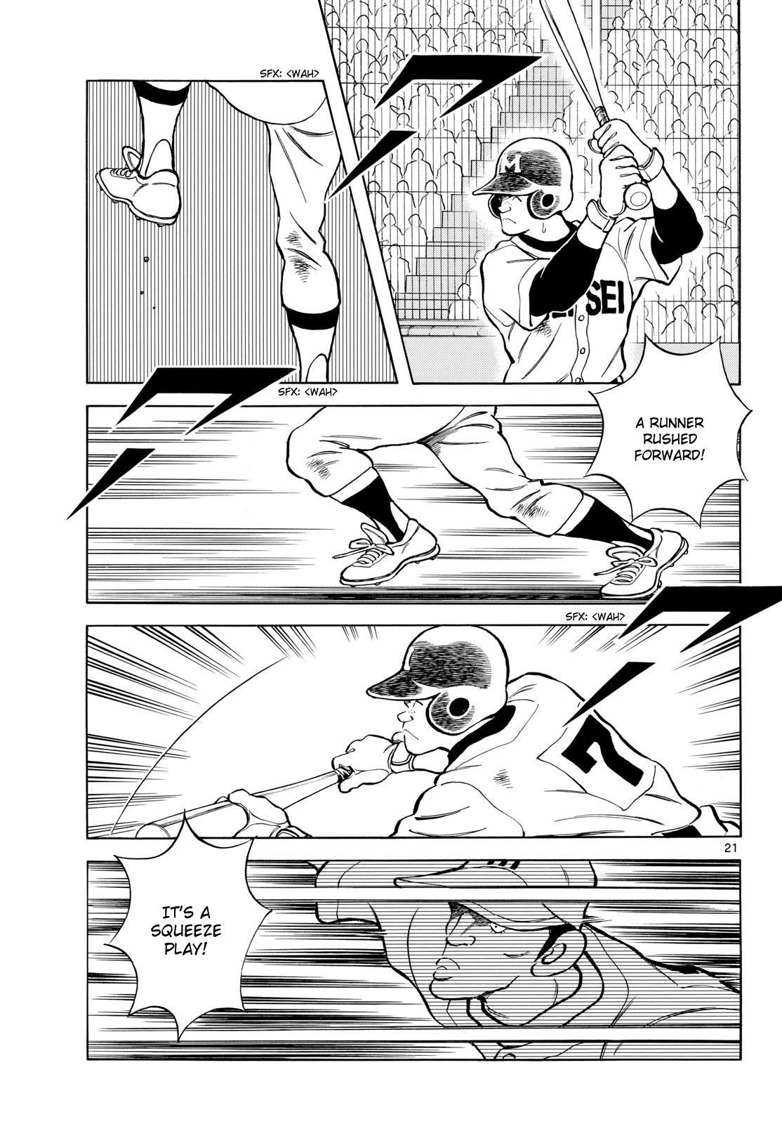 Read Mix Manga Online