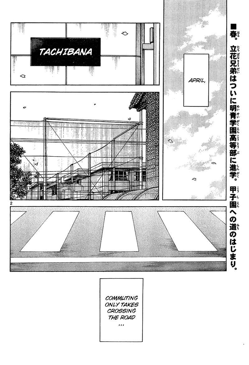 Read Mix Manga Online