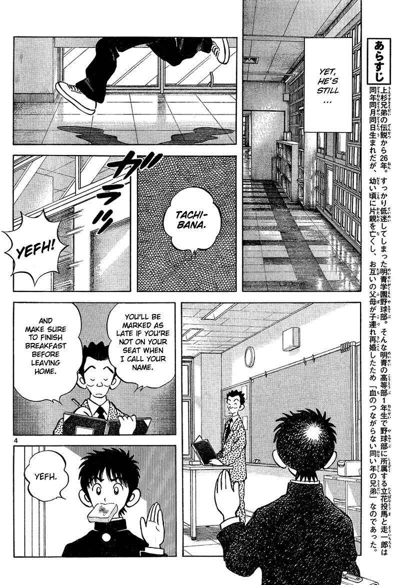 Read Mix Manga Online