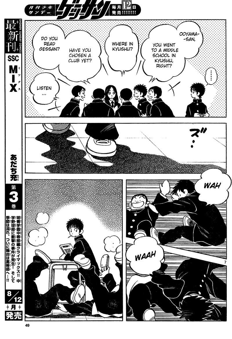 Read Mix Manga Online