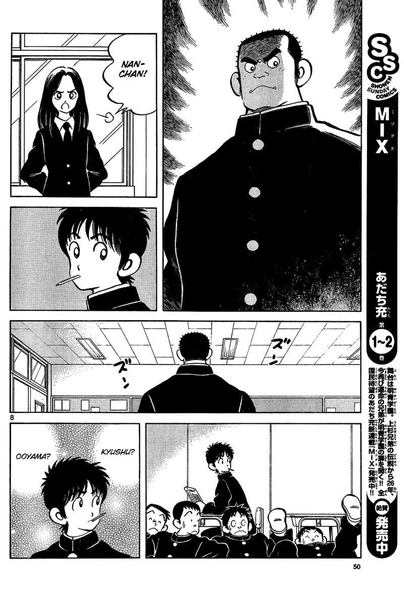 Read Mix Manga Online