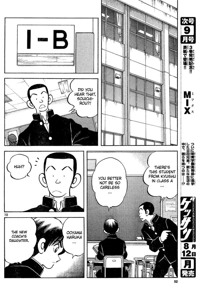 Read Mix Manga Online