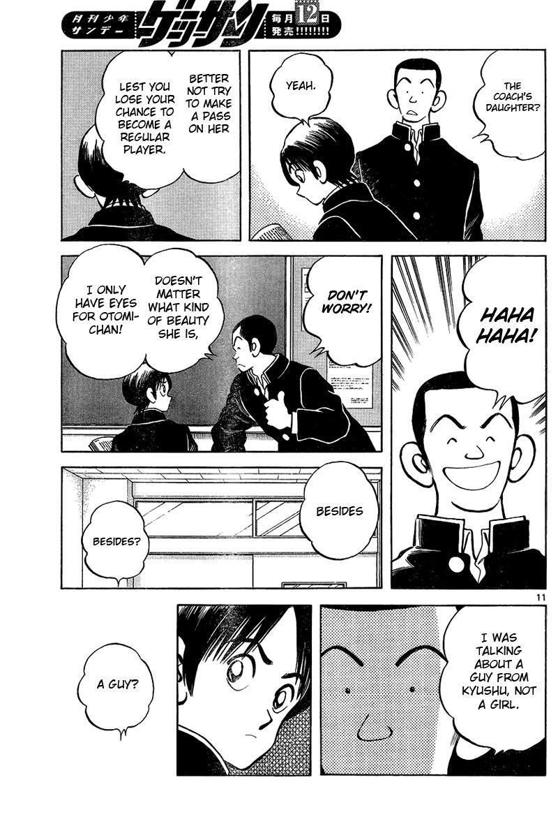 Read Mix Manga Online