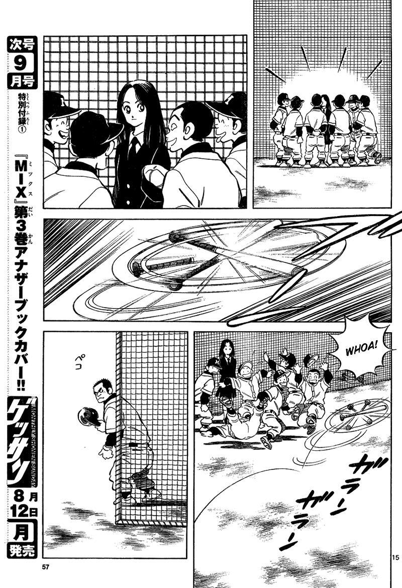 Read Mix Manga Online