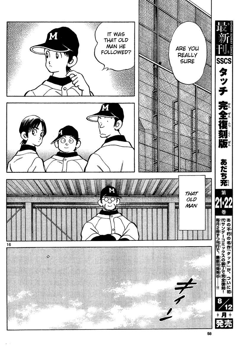 Read Mix Manga Online