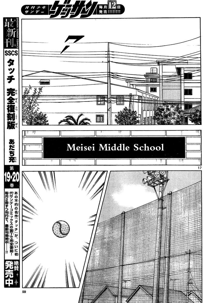 Read Mix Manga Online