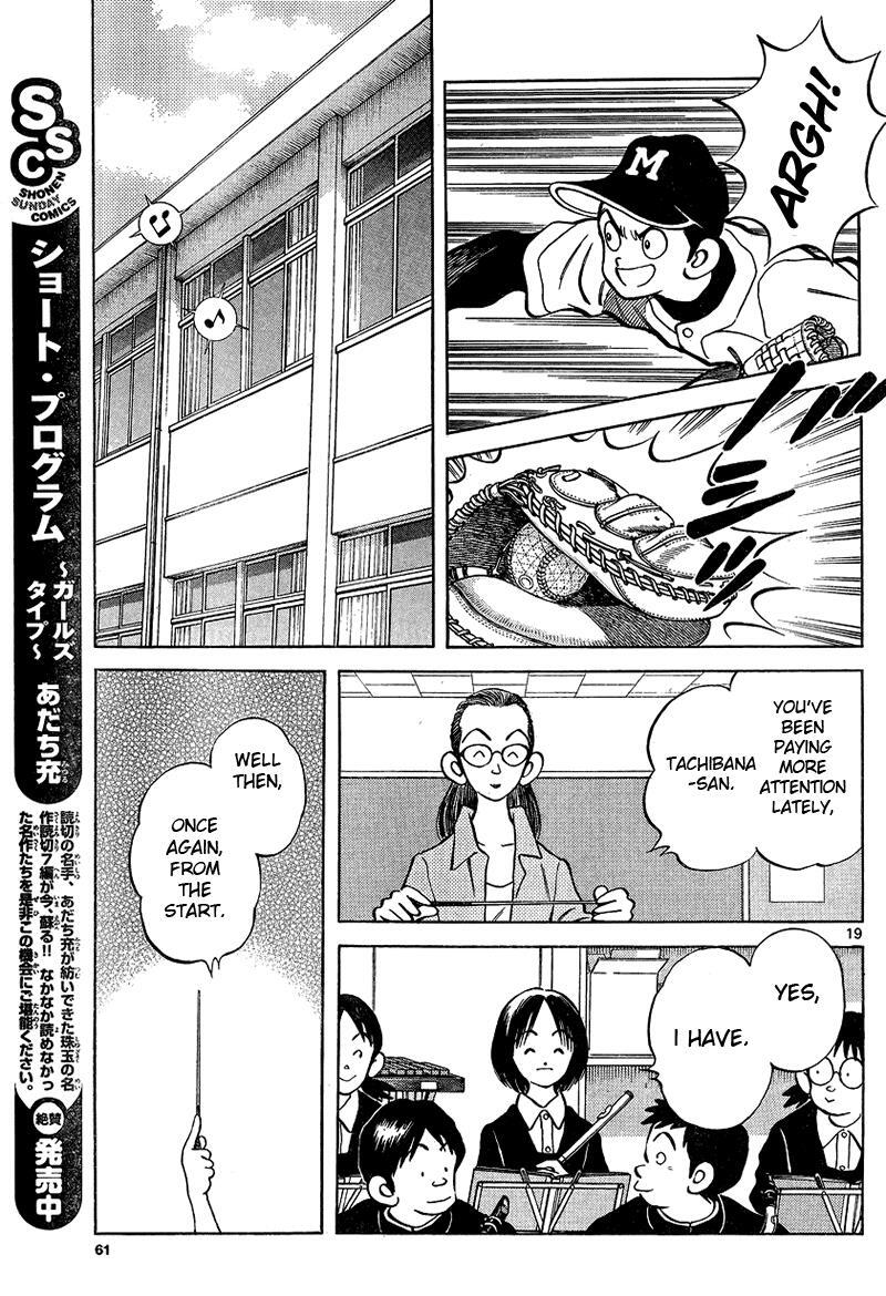 Read Mix Manga Online