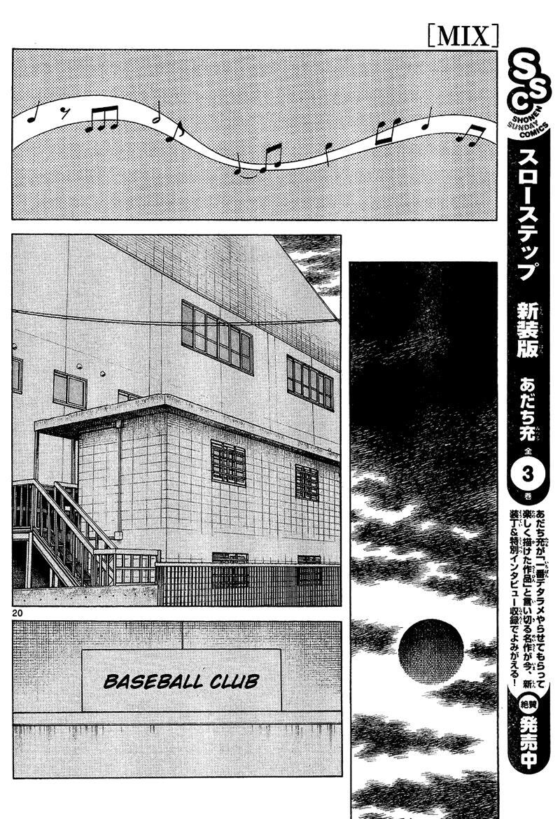 Read Mix Manga Online