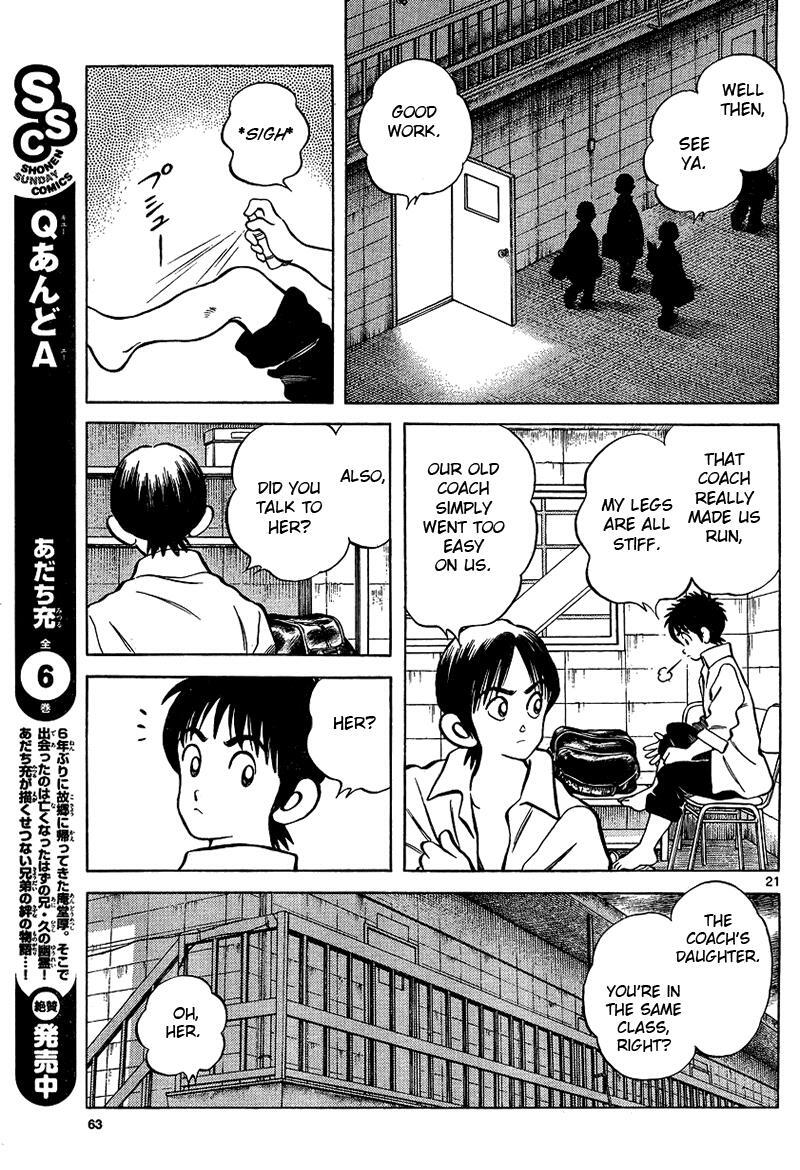 Read Mix Manga Online