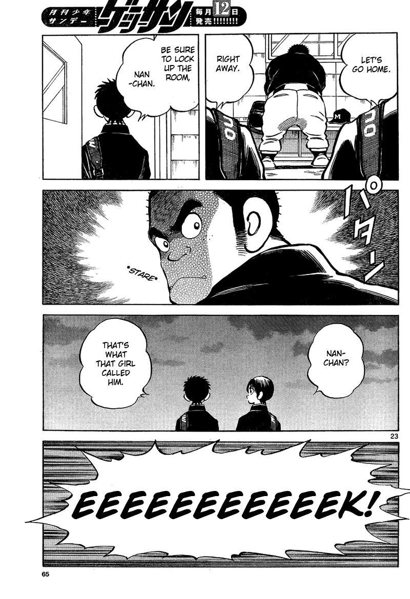 Read Mix Manga Online