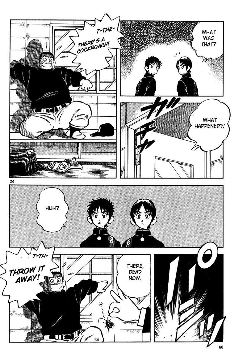 Read Mix Manga Online