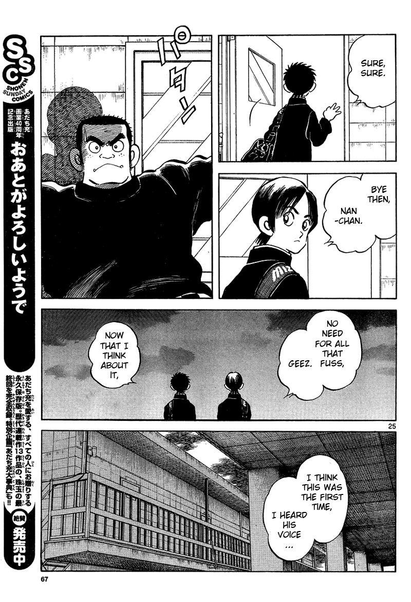 Read Mix Manga Online
