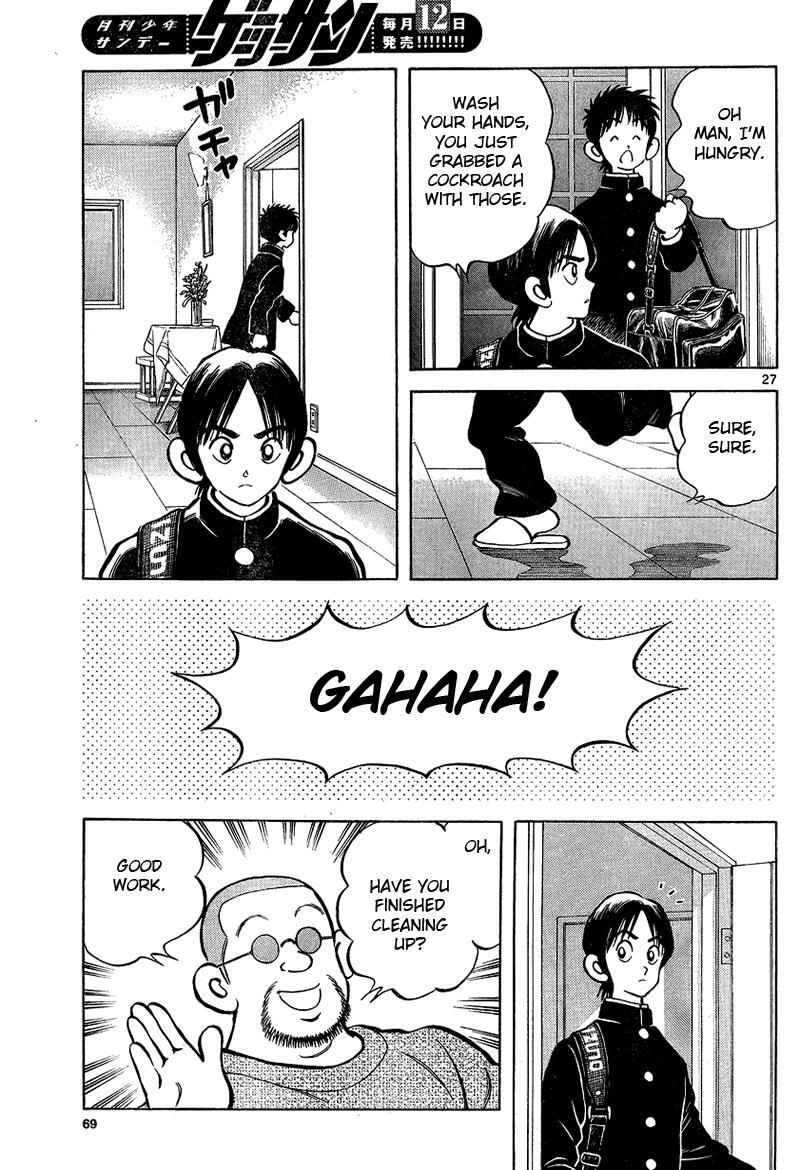 Read Mix Manga Online