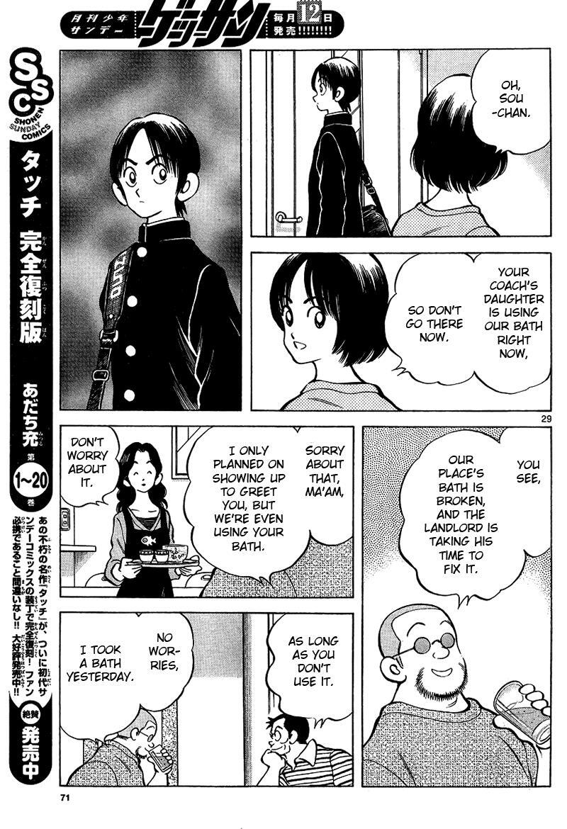 Read Mix Manga Online