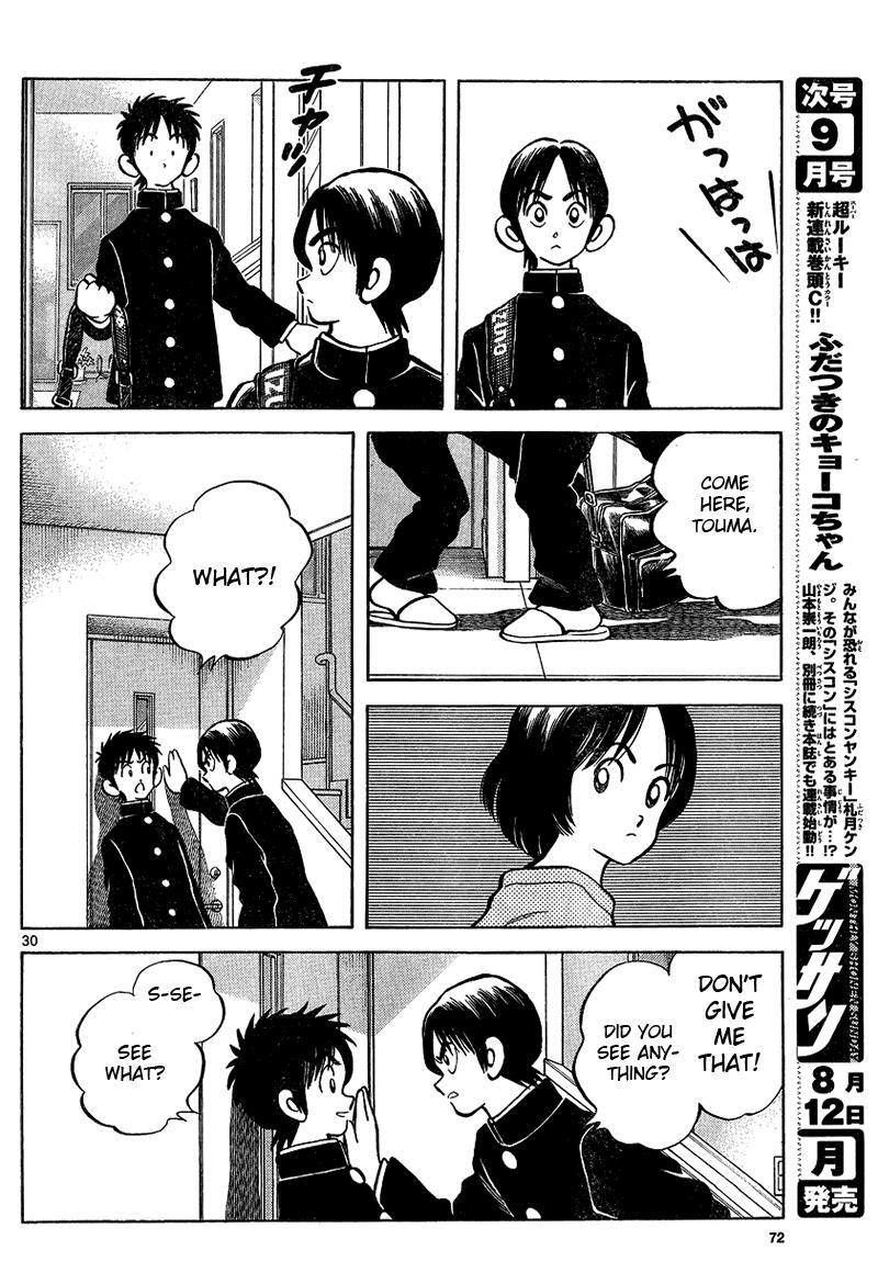Read Mix Manga Online