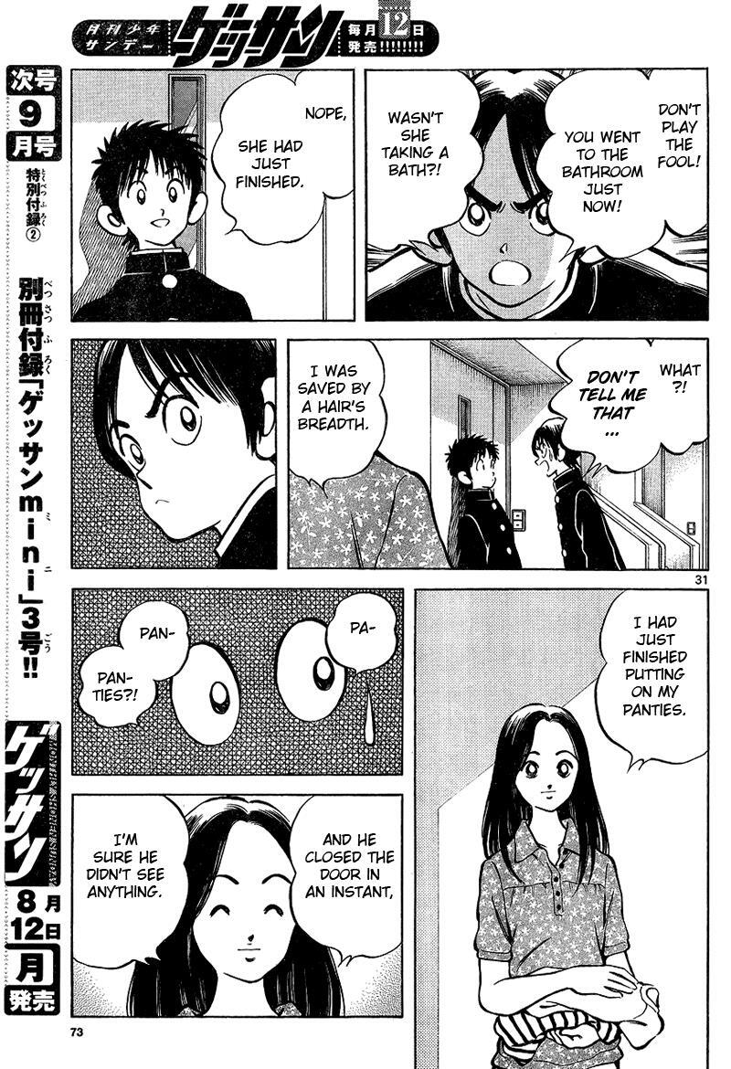 Read Mix Manga Online