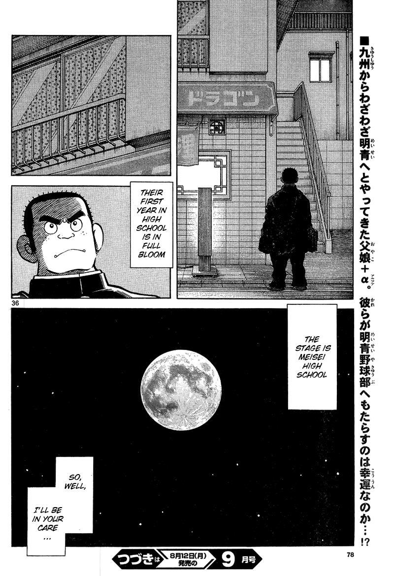 Read Mix Manga Online