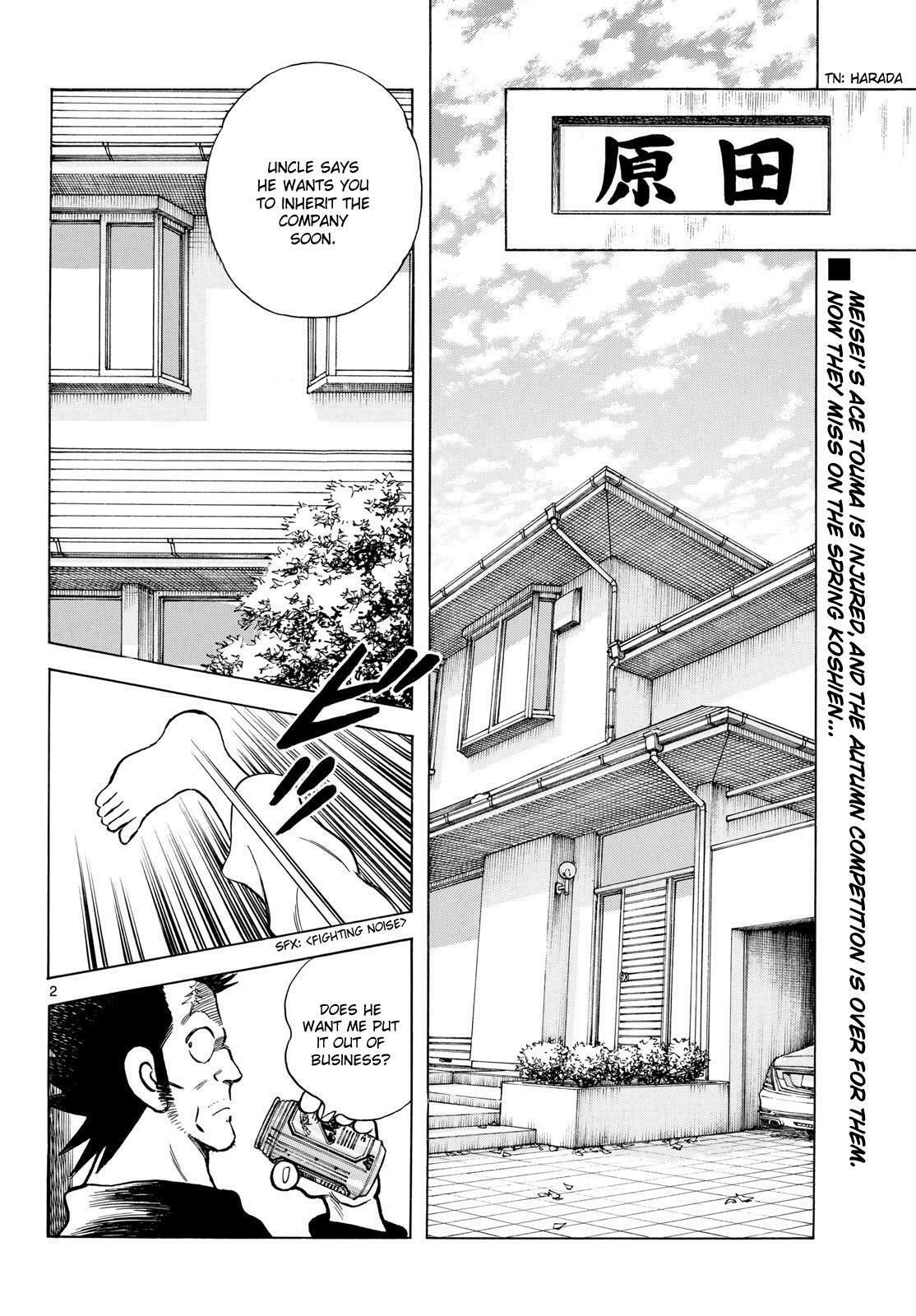Read Mix Manga Online