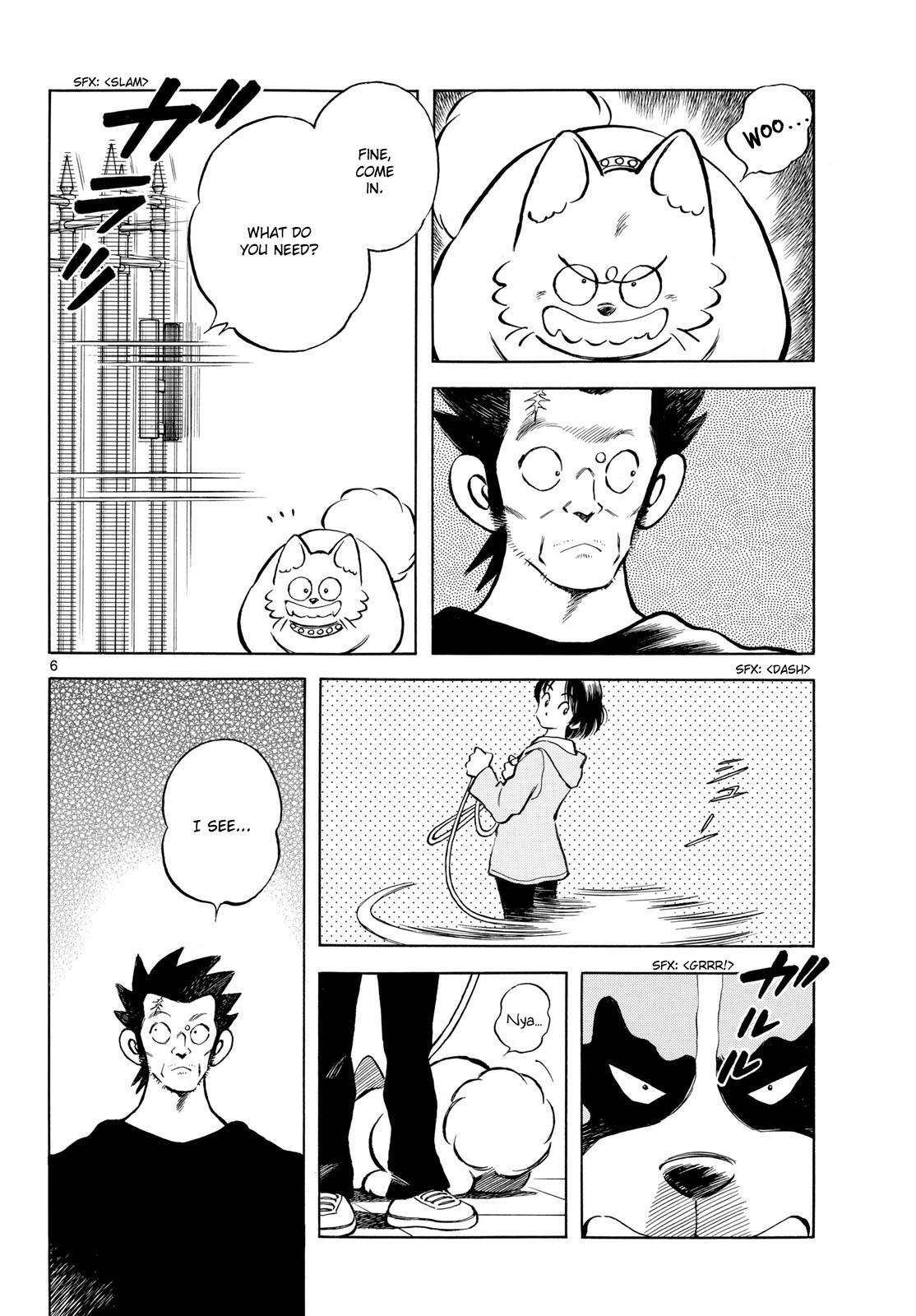 Read Mix Manga Online