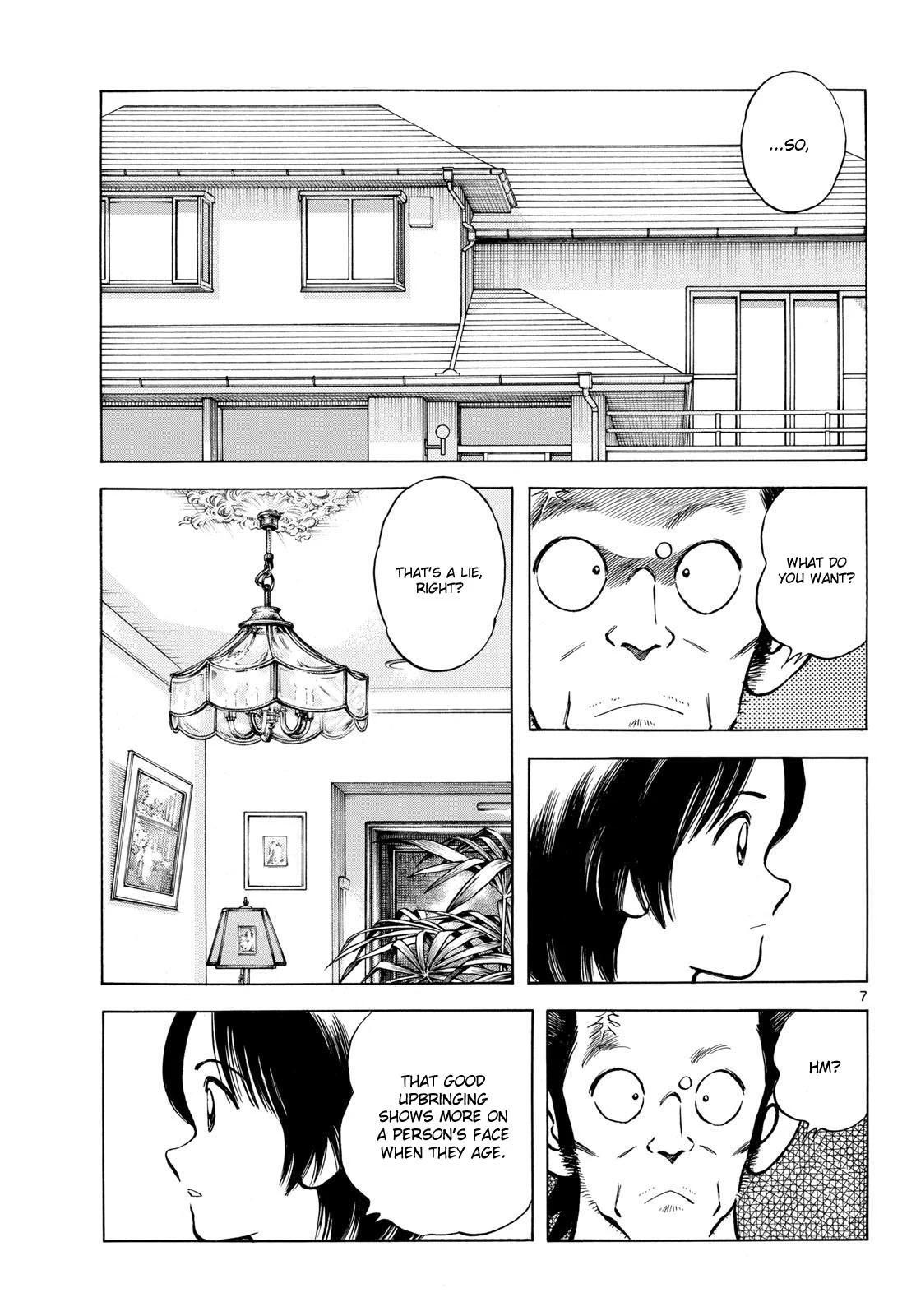 Read Mix Manga Online