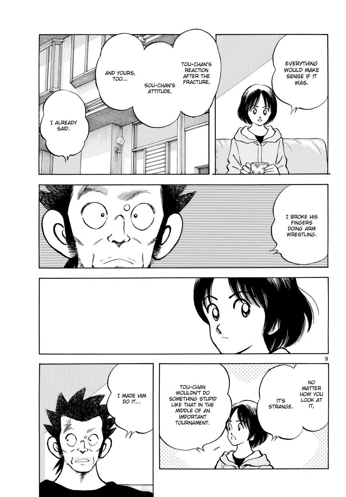 Read Mix Manga Online