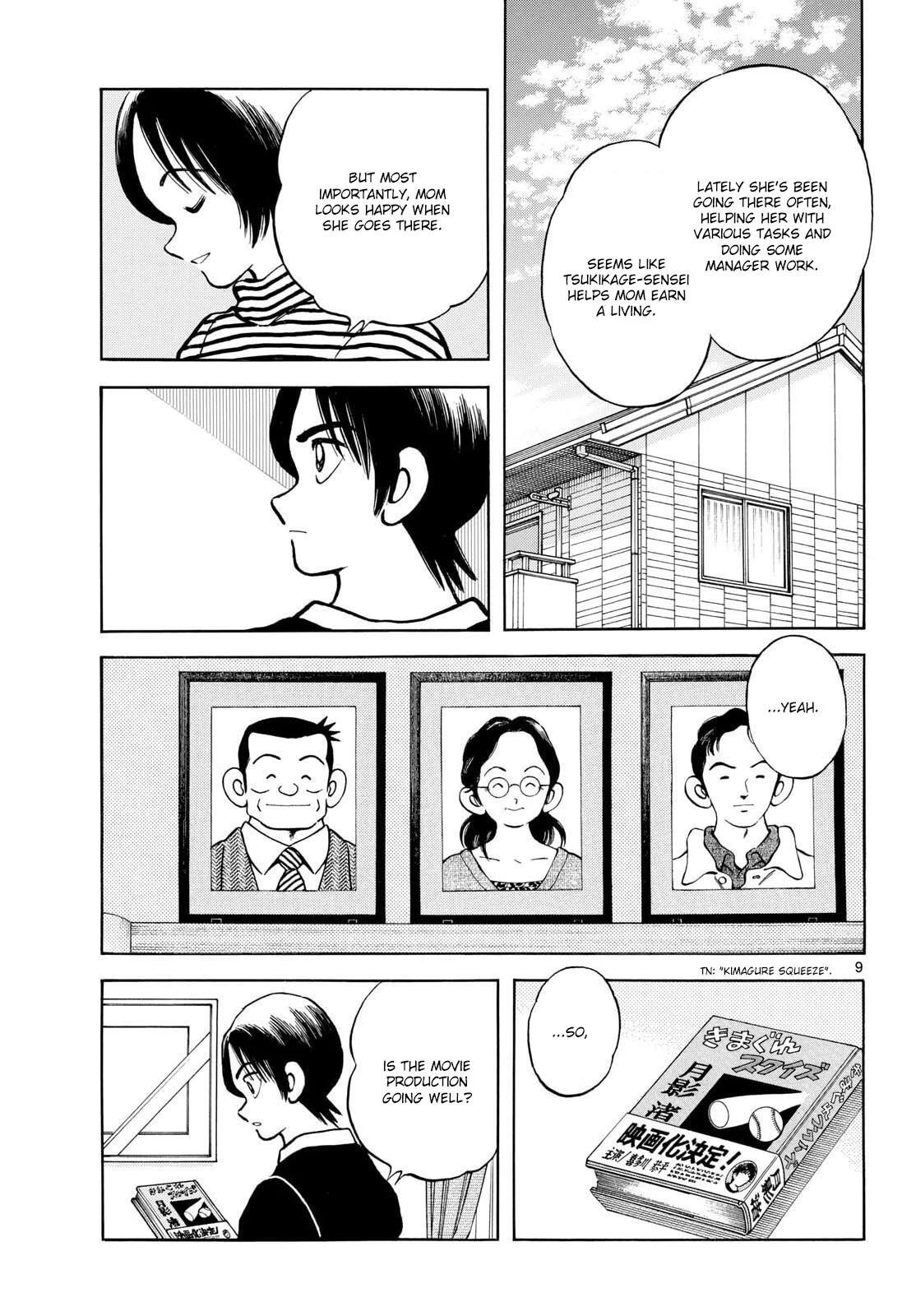 Read Mix Manga Online